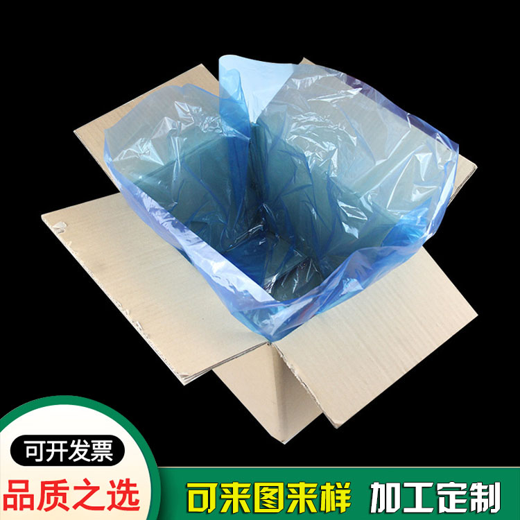 防尘防潮塑料内衬袋 方体立体纸箱四方袋