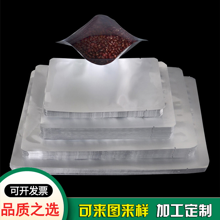 食品复合铝箔袋厂_红豆食品铝箔包装袋