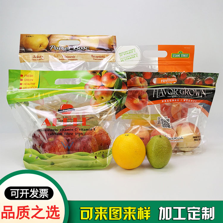 雪梨袋 橙子 苹果包装袋. 水果袋生产公司